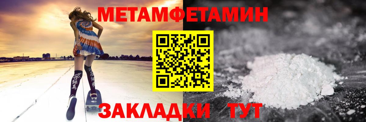 Камышин  АМФ VHQ  Amphetamine  Вход с VPN 