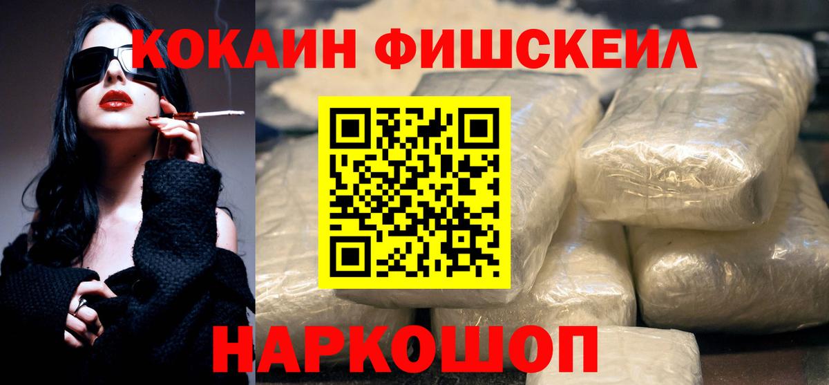 Cocaine Боливия Камышин