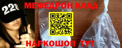 MESCALINE Бийск