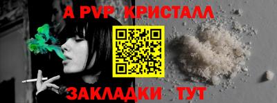 MESCALINE Бийск
