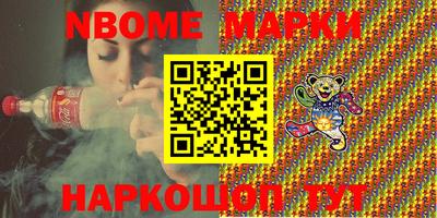 марихуана Берёзовский