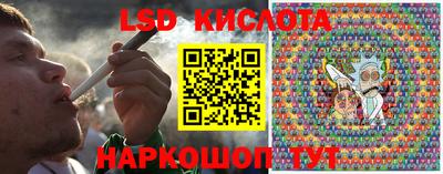 кокаин перу Беслан