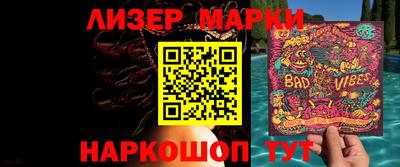 MESCALINE Бийск