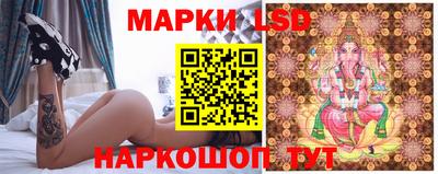 кокаин перу Беслан