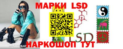 MESCALINE Бийск