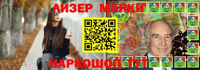 кокаин перу Беслан