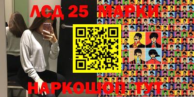 кокаин перу Беслан