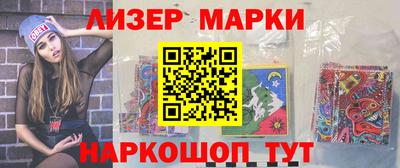 марихуана Берёзовский