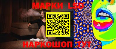 MESCALINE Бийск