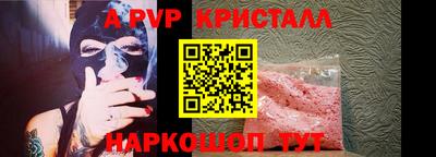 кокаин перу Беслан