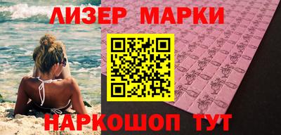 марихуана Берёзовский