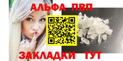 MESCALINE Бийск