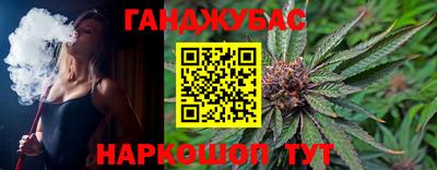 марихуана Берёзовский