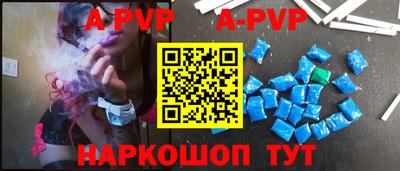 MESCALINE Бийск