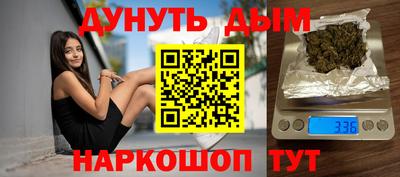MESCALINE Бийск