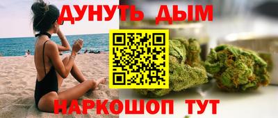 MESCALINE Бийск
