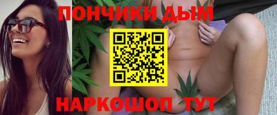 марихуана Берёзовский