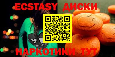 кокаин перу Беслан