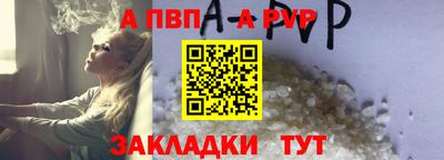кокаин перу Беслан