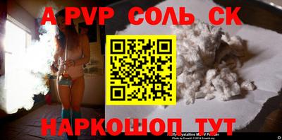 MESCALINE Бийск