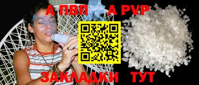 кокаин перу Беслан