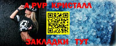 MESCALINE Бийск