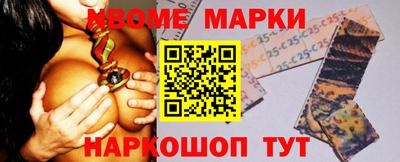MESCALINE Бийск