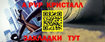 MESCALINE Бийск