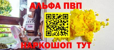 MESCALINE Бийск