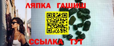 MESCALINE Бийск