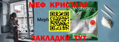 кокаин перу Беслан