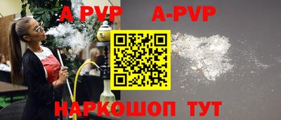 кокаин перу Беслан