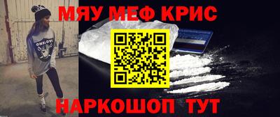 MESCALINE Бийск