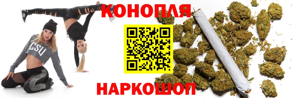 Камышин  Марихуана конопля  Шишки марихуана Amnesia  Вход с VPN 