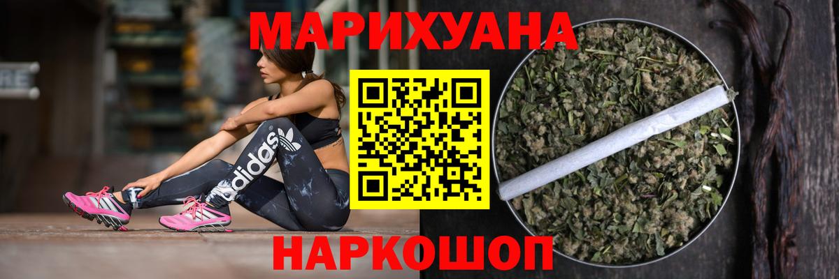 ГАШИШ  Камышин  КОКАИН  ГАШ  Меф МЯУ МЯУ кристаллы  MDMA  ЭКСТАЗИ  Вход с VPN  APVP СК кристаллы 